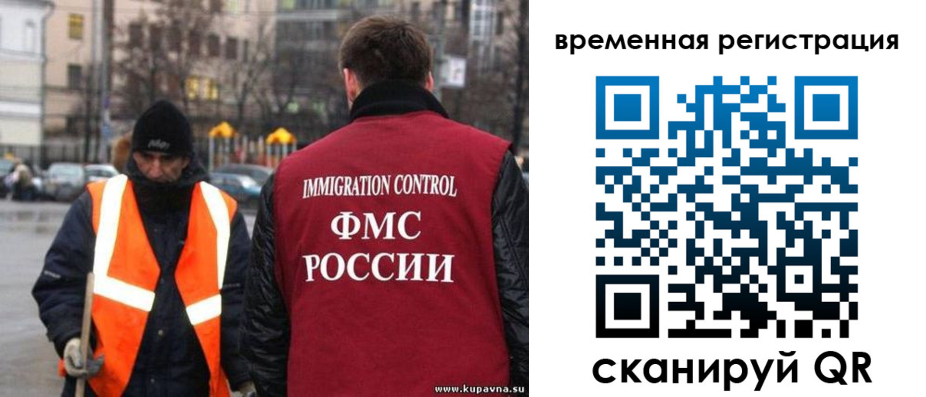 временная регистрация купить в Щиграх
