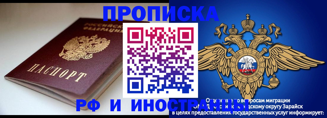 регистрация для школы в Щиграх